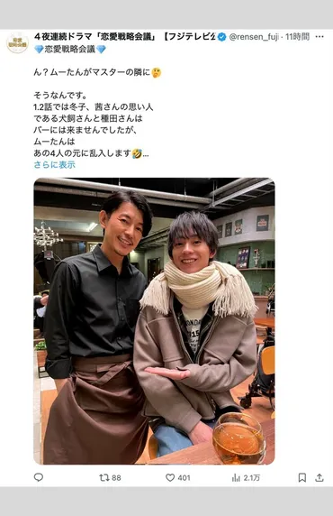 俳優・藤木直人の近影に「ちょっとショック」「さすがにこの年になると…」イケオジらしからぬ゛老け見え゛評判のなぜ?(ページ目)