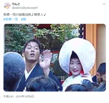 学歴は高卒で現在社長】長嶋一茂の妻・仁子は元銀座のナンバーワンホステス!