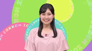 行貝寧々アナがかわいい彼氏結婚や高校大学は新潟放送