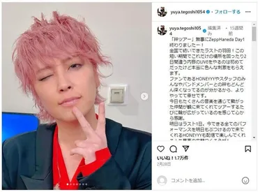 手越祐也×増田貴久の人気ユニット、かつての姿がに!ファン歓喜「まさかのテゴマス」「叫んでしまった」