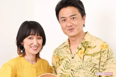原田龍二と妻・愛さん、不倫騒動を語る(週刊女性)