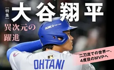 年間「夢日記」をつける横尾忠則「昼の人生と夜の人生、楽しみは倍」