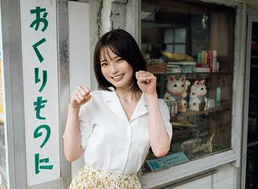 デジタル写真集の新女王・新谷姫加が初表紙!「撮影を忘れてはだしで猫に駆け寄ってしまって」