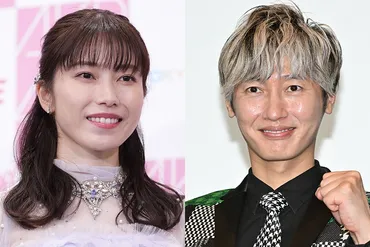 純烈・後上翔太&元・横山由依、結婚を発表ファンに感謝つづる「握手を交わしながらどんな時も」