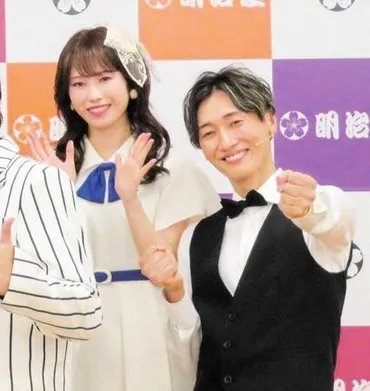 元AKB横山由依&純烈・後上翔太が結婚連名コメントで報告共通点「握手」通じてファンに感謝芸能デイリースポーツ