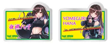 夜巡ハナ×ヴィレッジヴァンガード、コラボグッズ発売