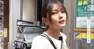 佐久間宣行が発掘。爆発的ブレイク中の元タレント「福留光帆
