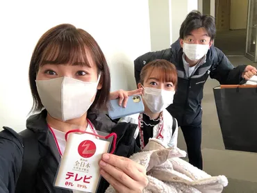 気になる・・・「あの人」」福盛田悠