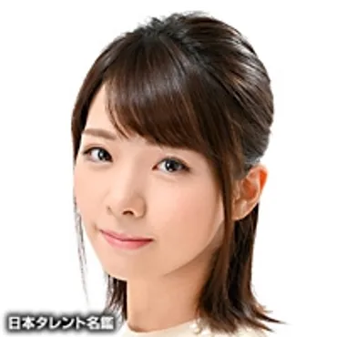 畠山衣美(アナウンサー)」の出演番組情報!(東京)