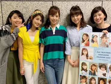 女子アナの゛素゛っぴん/梅津弥英子アナ>「いいとも」タモリとの出会いが転機に結婚・出産後の仕事に変化【「フジテレビ×モデルプレス」女性アナウンサー連載】