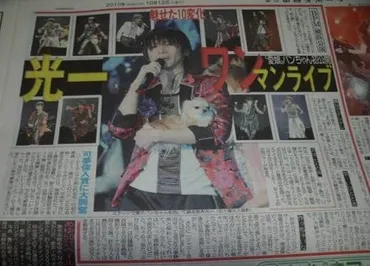 堂本光一愛犬のパンちゃんと゛共演゛-