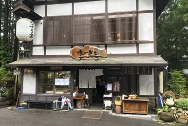 そば処紹介「うずら家」