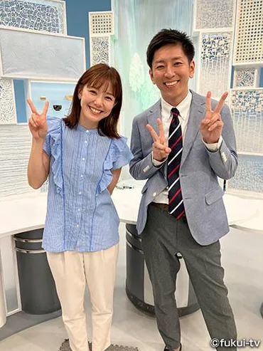 同期の倉地アナウンサー