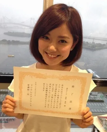 倉地恵利アナの結婚相手の旦那は社員?復帰後の現在や退社の噂も!福井テレビ