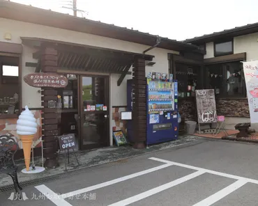 阿蘇旅レポ。阿蘇神社経由で大自然満喫