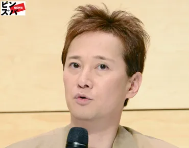 何したら和解金万円も払うの」中居正広が゛女性トラブル゛報道を認めて行なっていた「巧妙な火消し」