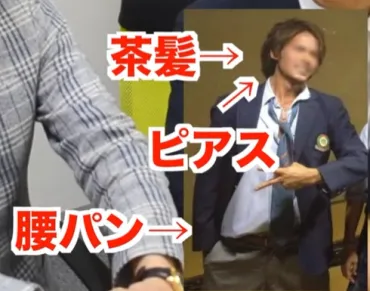 ドラゴン細井