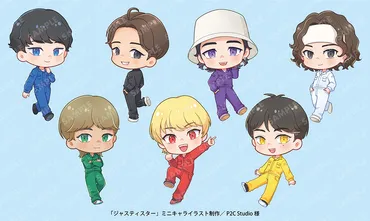 ジャスティスター」グッズ・動画用ミニキャライラスト制作/様–