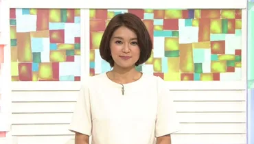 塚原愛アナの結婚相手の夫旦那や子供や若い頃や身長はチコちゃん