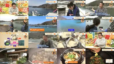 うまいッ!「目指すは世界!養殖かき~広島・大崎上島~」元武藤十夢