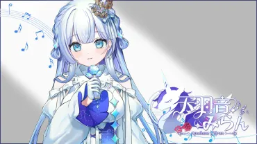 音楽系の