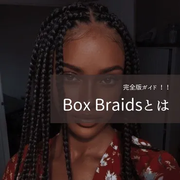 ブレイズの正しい洗い方