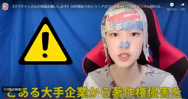 へライザーの過去とは？山下敏感まなぶが作家ってホント？