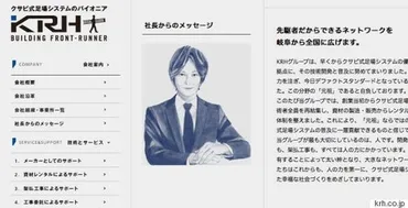 観月ありさ、青山光司社長と結婚上原さくらの元夫