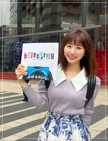 本行慶子アナの退社理由は結婚?相手の旦那や子供を調査!沖縄琉球放送