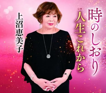 探】海原千里・万里が見せてくれた鮮やかな大阪
