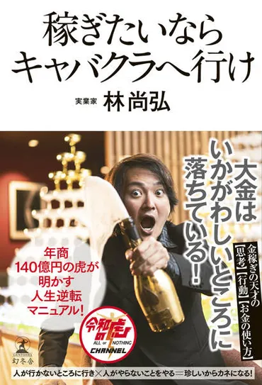 家族という病』下重暁子