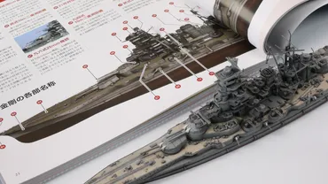プラモに通ずる「写真のカラー化」で見えてくる戦艦の勇姿!/日本海軍艦艇カラーガイド日本の戦艦隻」ブックレビュー