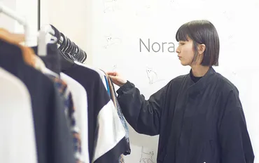 モデルとデザイナーの相乗効果。内田ゆうほ