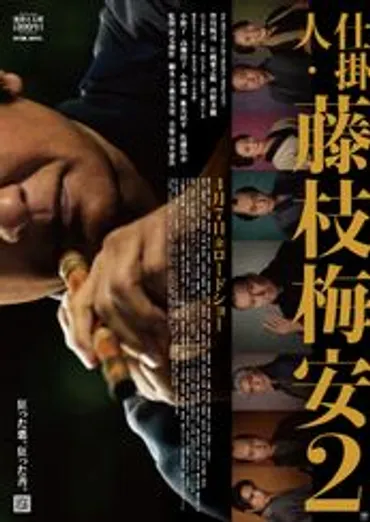 小林綾子の出演映画作品
