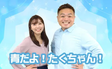 上塘百合恵のラジオ番組