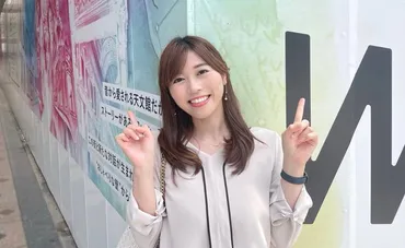 上塘百合恵アナがかわいい彼氏結婚身長や高校大学は鹿児島南日本放送