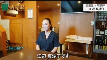 川井一仁】鈴木保奈美の元旦那に子供いる?歳年下モデルと再婚!
