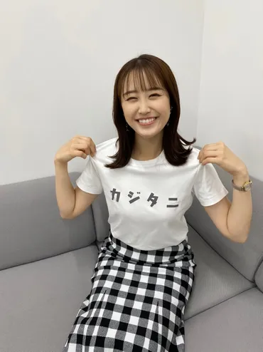 ここからっ!