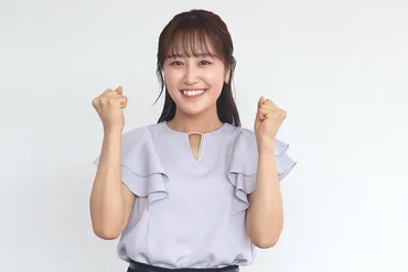 地元を明るく広島の華アナウンサー】テレビ新広島・梶谷羽奈アナ