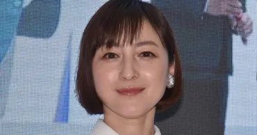 :広末涼子容疑者の所属事務所が経緯説明「一時的にパニック状態に」医療関係者にケガ負わせ謝罪