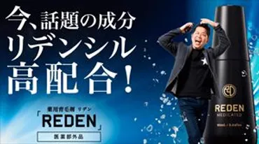 武部毅田丸麻紀旦那の化粧品会社とは?披露宴画像や年齢も!
