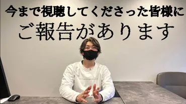 ダンベルヒーローこうしがやめた理由は?けいの結婚・やらせ疑惑も調査!
