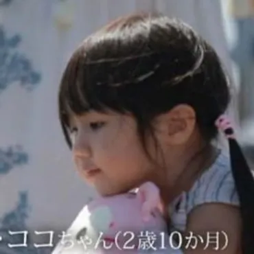 後藤真希の子供は娘と息子・子育て方法に非難の声が続出!?