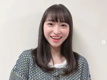 田牧そらの学歴