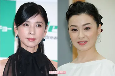 檀れい離婚、黒木瞳舞台降板、元宝塚・月組娘役トップたちの゛不可解゛な行動