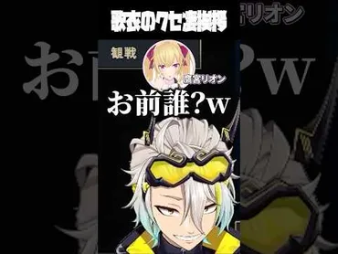 歌衣メイカ