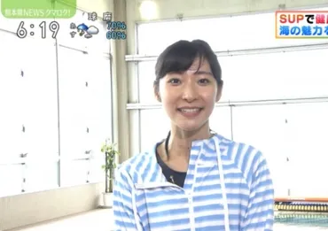 】畠山衣美アナの高校は熊本マリスト学園!経歴学歴!