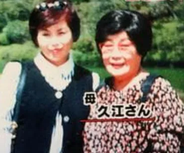 上沼恵美子の国籍が韓国人というのはデマ！実家は淡路島で焼肉屋をしていた！