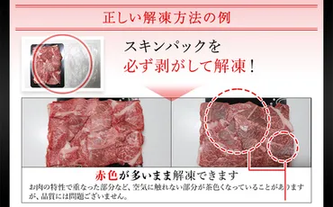 神戸牛訳あり焼肉用<ランク以上!!!>