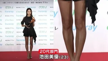 吉瀬美智子変わらぬ美脚維持も「大変なのよ」スラリと大胆に…゛脚美人゛そろい踏み【美脚大賞】